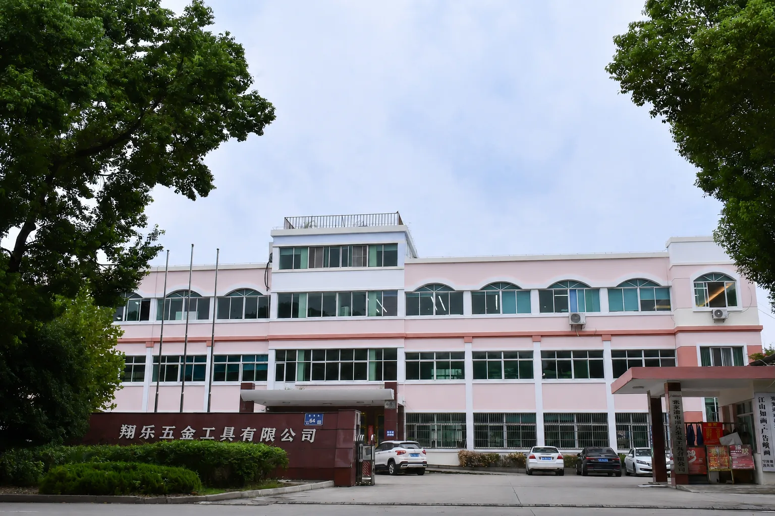 Xiangle manufacturing workshop